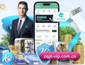 足球赔率 APP